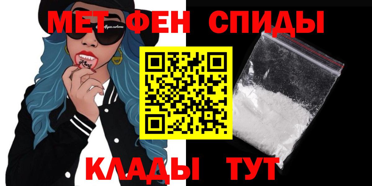 Amphetamine Розовый  Вход с VPN  Азов 