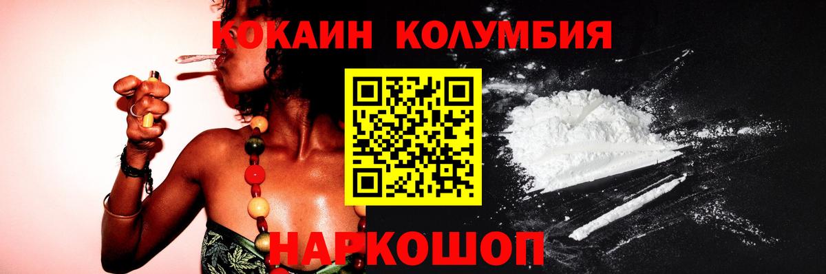 Кокаин 98% Азов