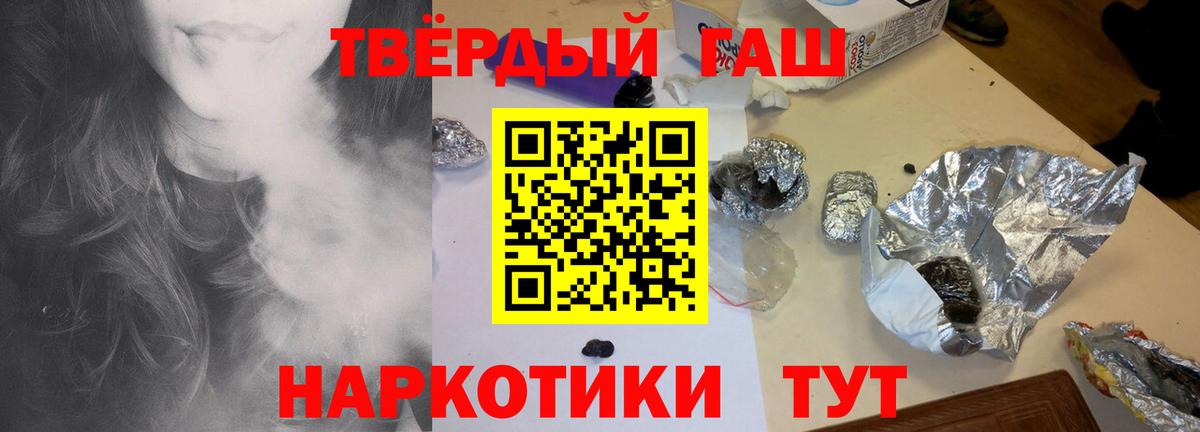 Азов  Вход с VPN  А ПВП СК   Кодеин  ГАШИШ  Кокаин  Меф МЯУ МЯУ   ГАШ 