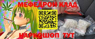 бутик Кулебаки