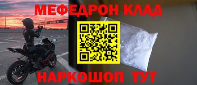 бутик Кулебаки