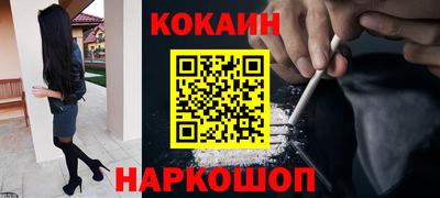 бутик Кулебаки