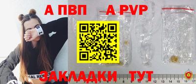 mdpv Кунгур