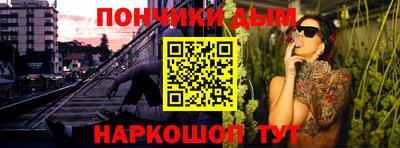 мефедрон Кумертау