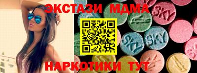 mdpv Кунгур