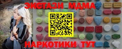 мефедрон Кумертау
