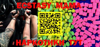 mdpv Кунгур