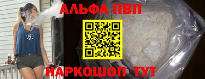 мефедрон Кумертау
