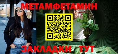 бутик Кулебаки
