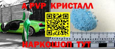 mdpv Кунгур