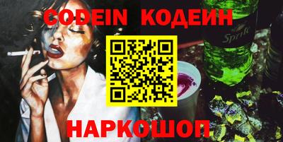 мефедрон Кумертау