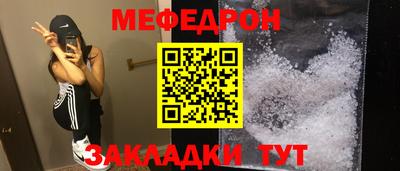 мефедрон Кумертау
