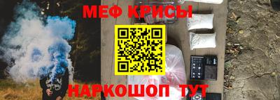 мефедрон Кумертау