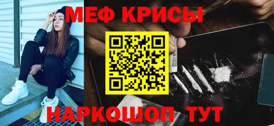 mdpv Кунгур