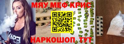 мефедрон Кумертау