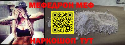 mdpv Кунгур