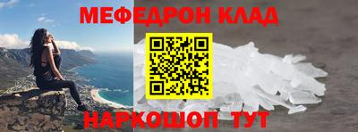 mdpv Кунгур