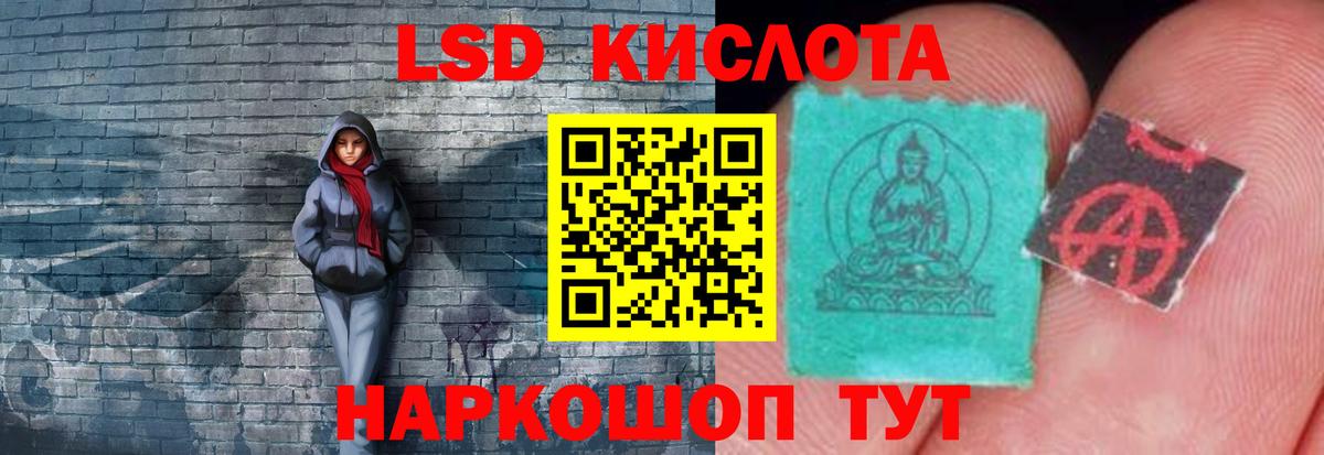 ЛСД экстази ecstasy  Вход с VPN  ЛСД экстази кислота  Азов 