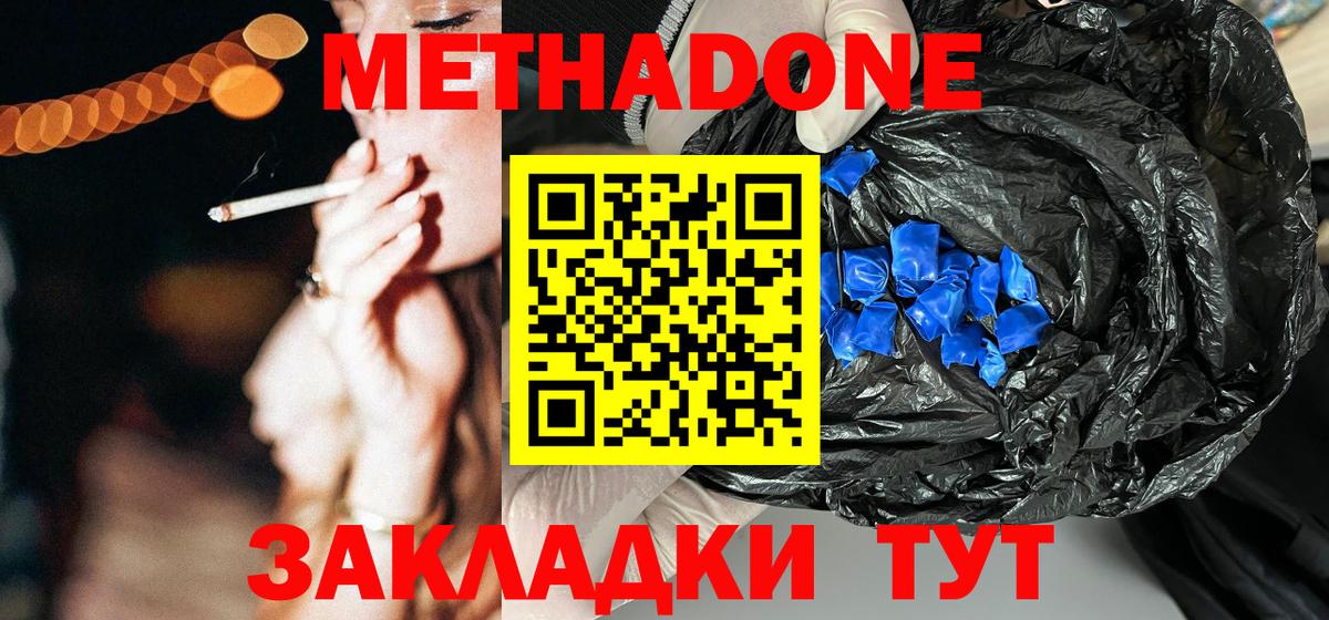 Вейп ТГК Азов