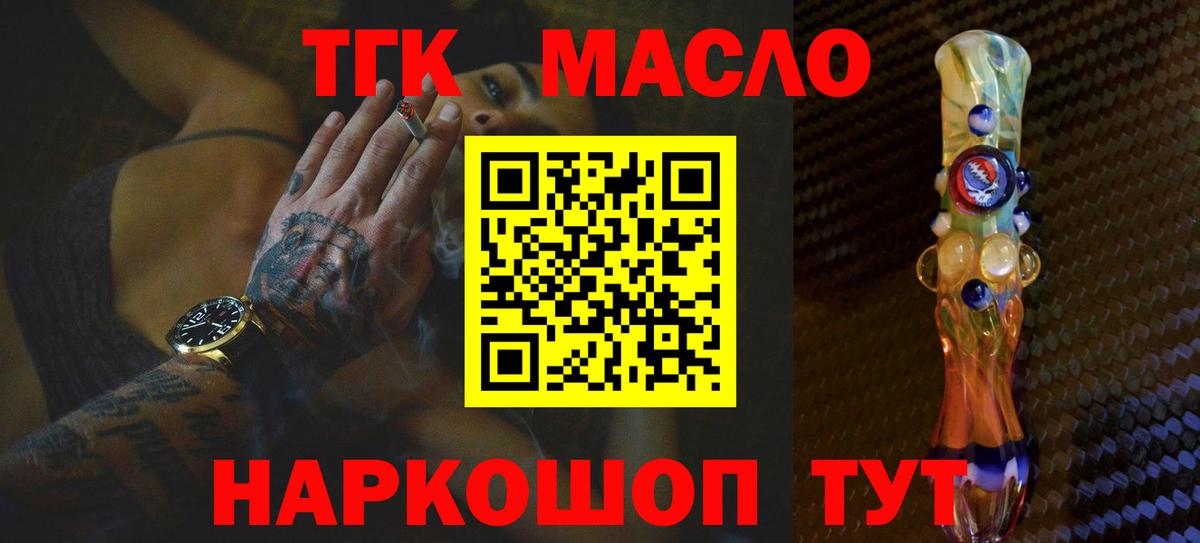 Дистиллят ТГК Wax Азов