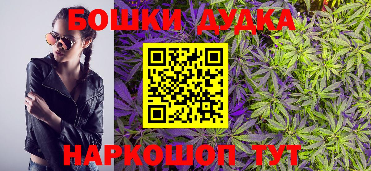 Конопля SATIVA & INDICA  Канабис гибрид  Бошки марихуана SATIVA & INDICA  Канабис AK-47  Вход с VPN  Азов 